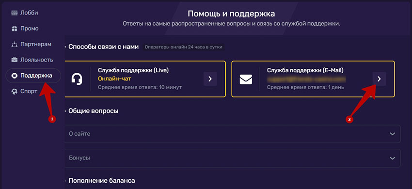 Почта