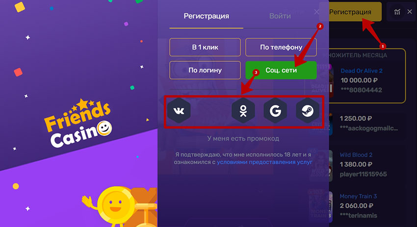 Соцсети