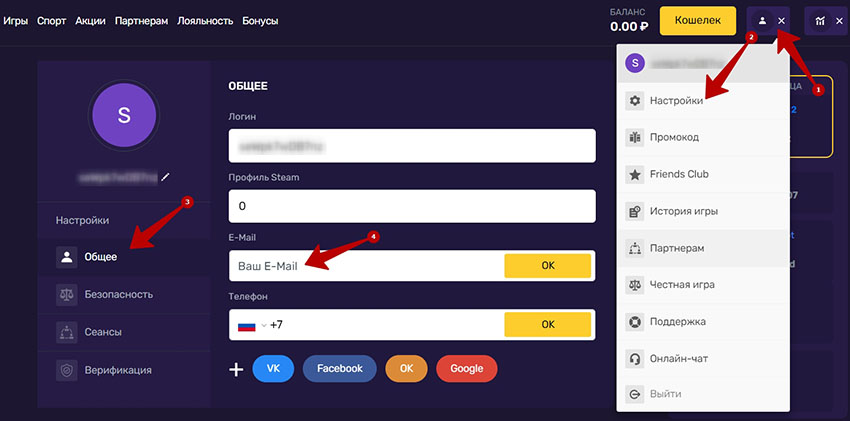 Почта