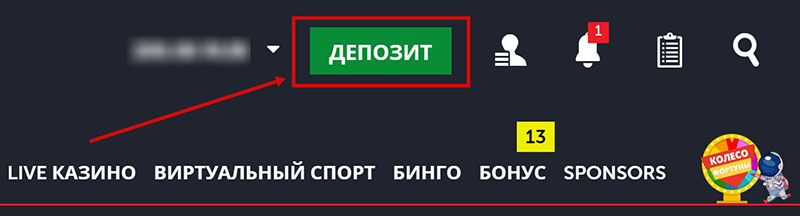 Пополнение баланса