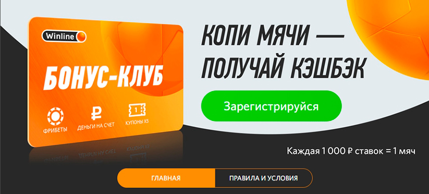 Сайт БК