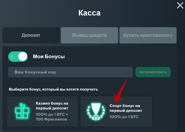 Выбор промо