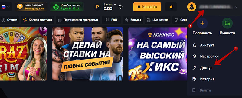 Профиль пользователя