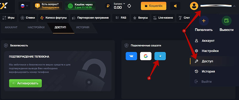 Telegram