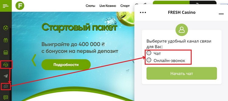 Чат Чат