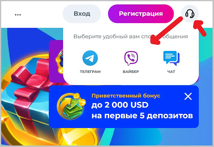Чат