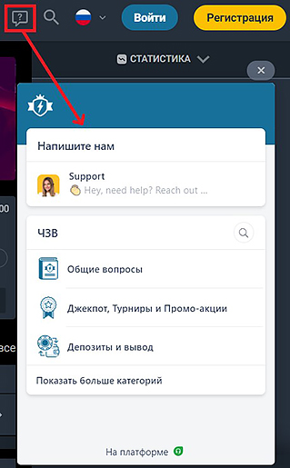 Чат