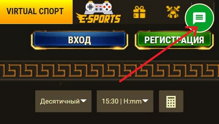 Чат Чат