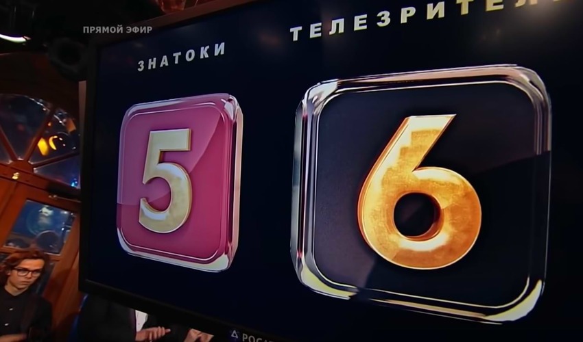 Победа знатоков