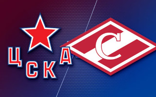 Прогноз ЦСКА — Спартак