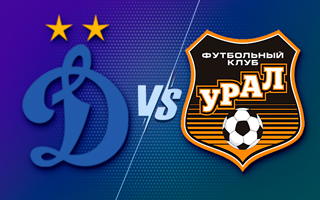 Прогноз Динамо — Урал