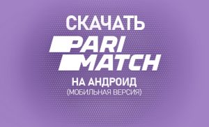 Parimatch