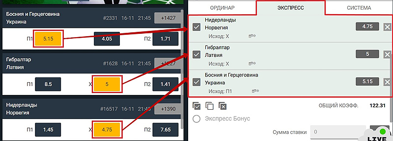 Тикет