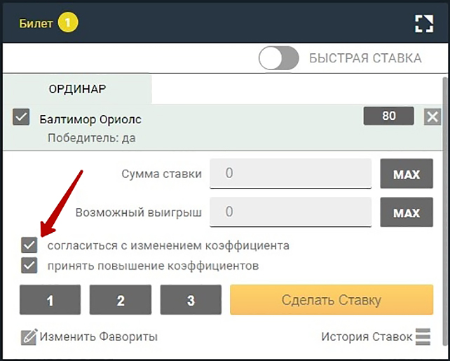 Купон