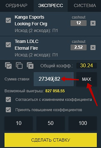 Кнопка