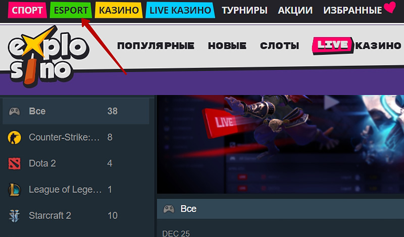 Esport