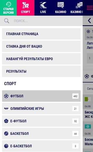 Версия для смартфонов