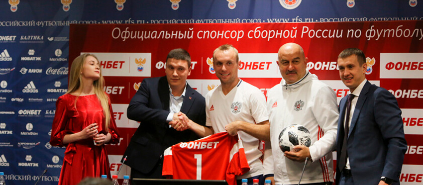 Спонсорство