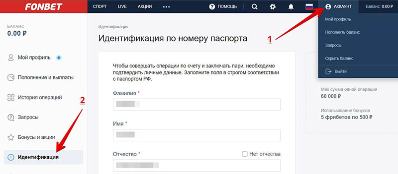 Идентификация