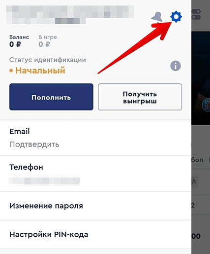 Меню программы
