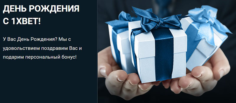 Беттинг