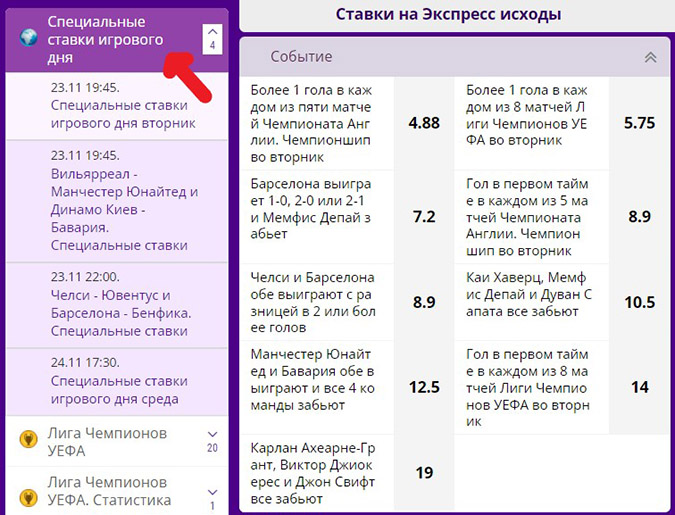 Пари