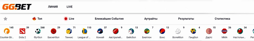 Официальный сайт букмекера