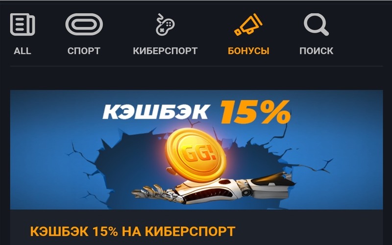 Акции