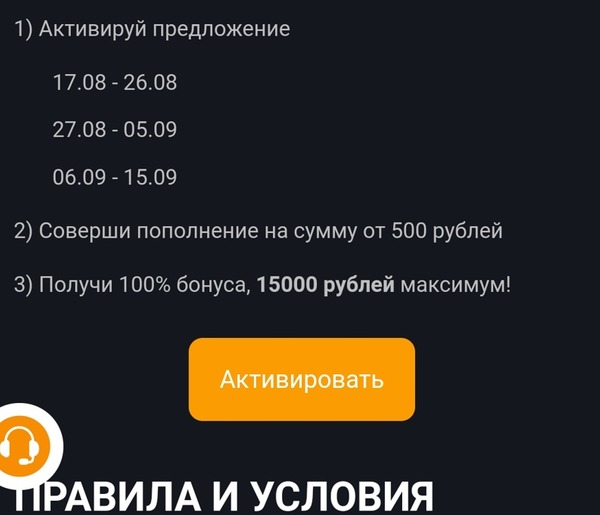 Согласие на участие