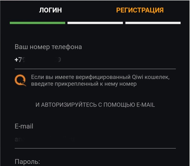 Вход в Личный кабинет
