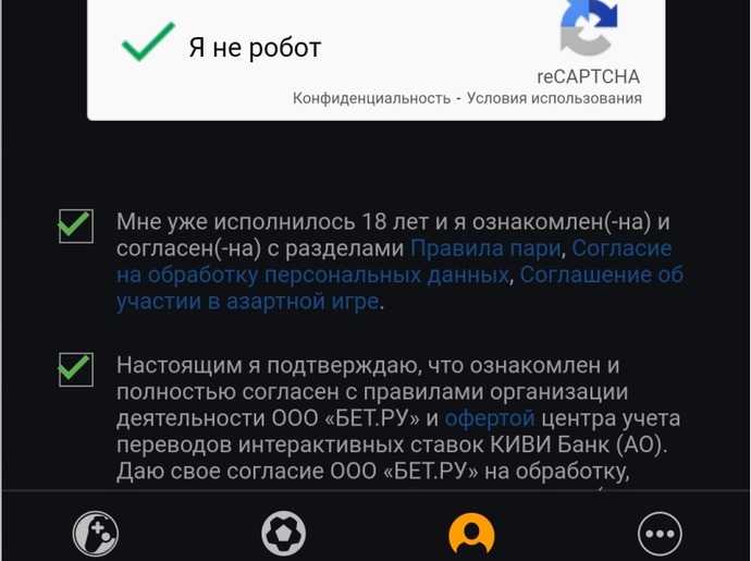 Капча