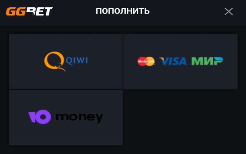 Депозит