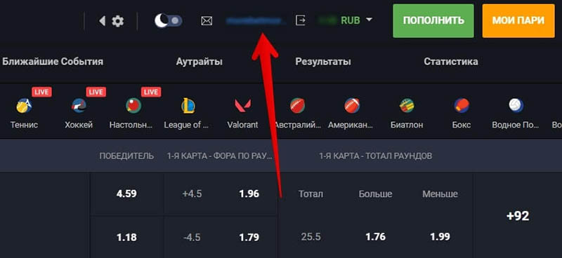 Десктоп