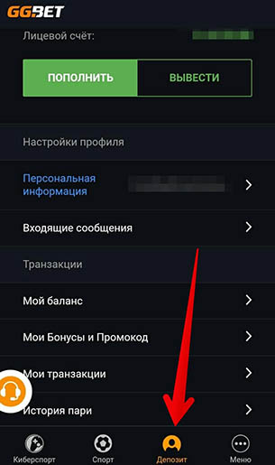 Мобильная версия