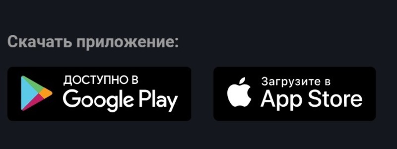 Загрузка