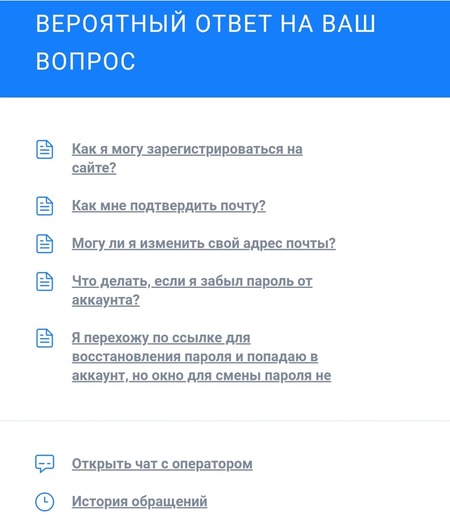 Вопросы