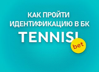 Tennisi