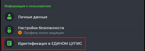 Приложение Astrabet