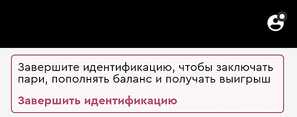 Ставки на спорт в Paribet