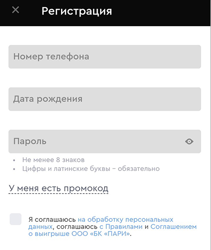 Новый аккаунт