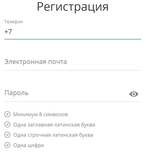 Регистрационная форма