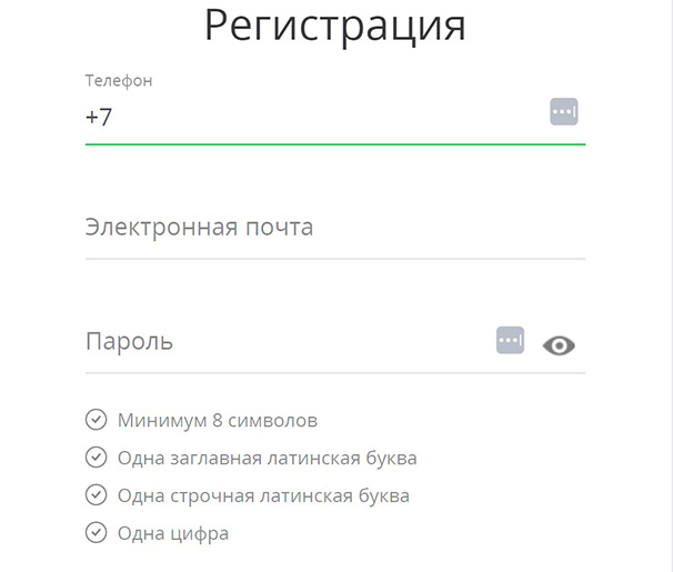 Аккаунт в ЕЦУПС