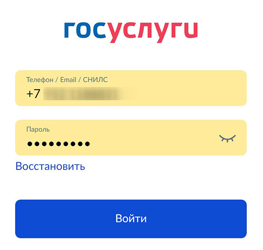 Проверка