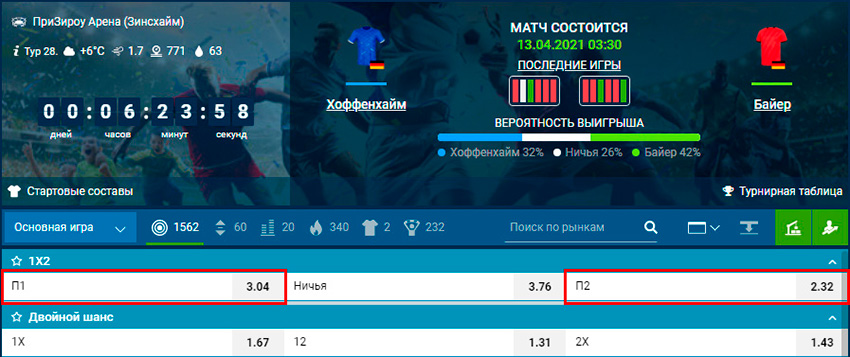 1 или 2