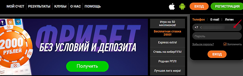Авторизация