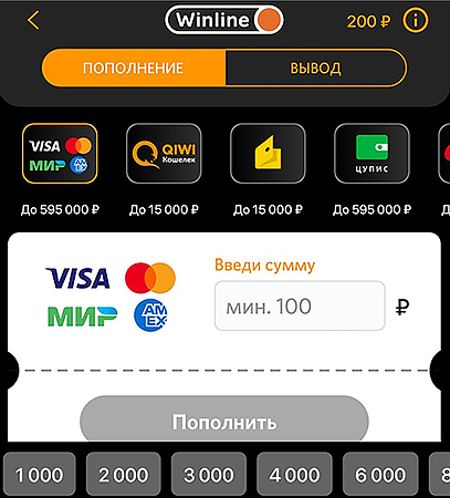 Методы, как положить деньги