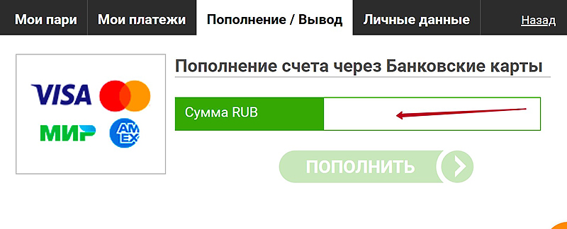 Сумма