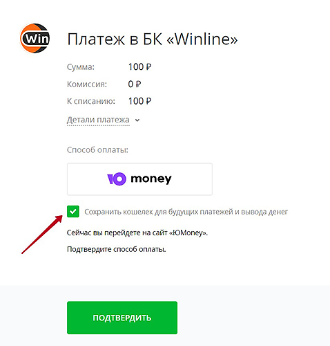 Сохранение данных