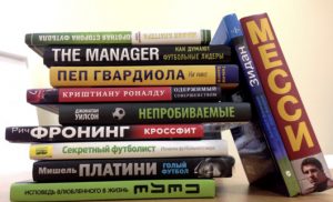 Книги про ставки