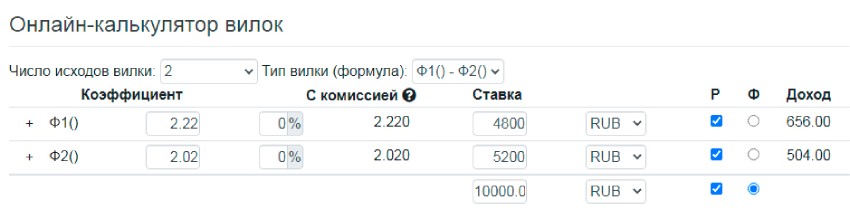 Теннис